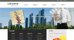 Desktop Screenshot of chemi-con.co.kr